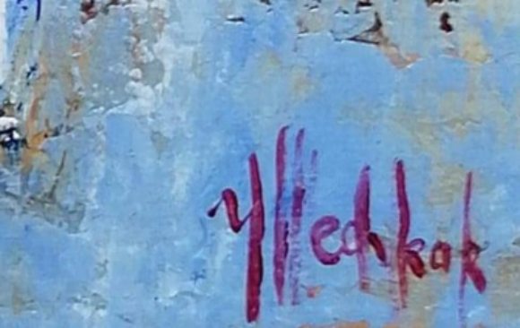 Yvette Mechkak Ville