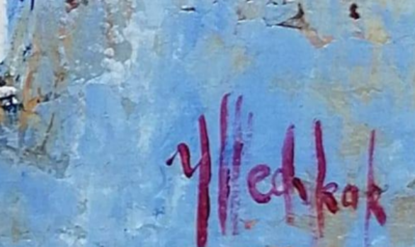 Yvette Mechkak Ville